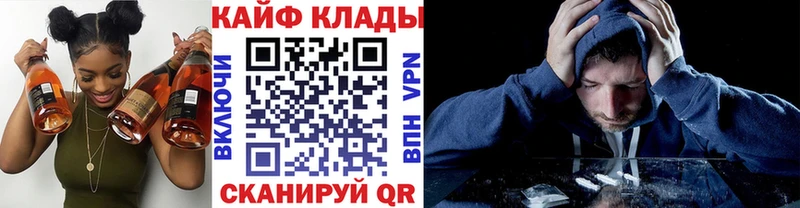 Виды наркоты Дзержинск ГАШ Конопля Cocaine A PVP Меф мяу мяу