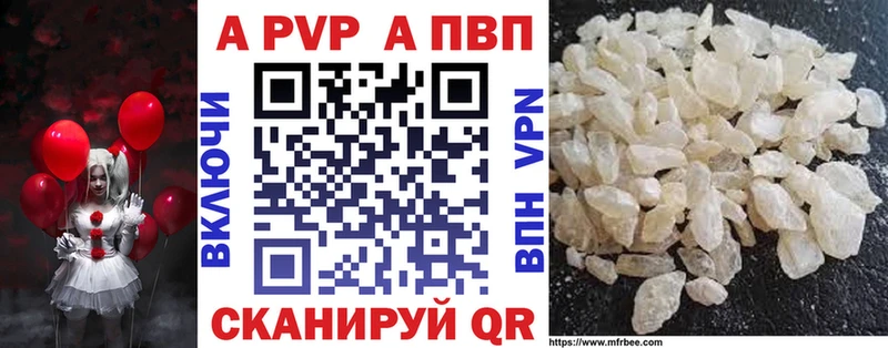 APVP VHQ  дарнет шоп  Дзержинск 