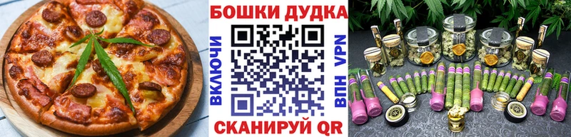 Еда ТГК конопля  darknet клад  Дзержинск  omg зеркало 
