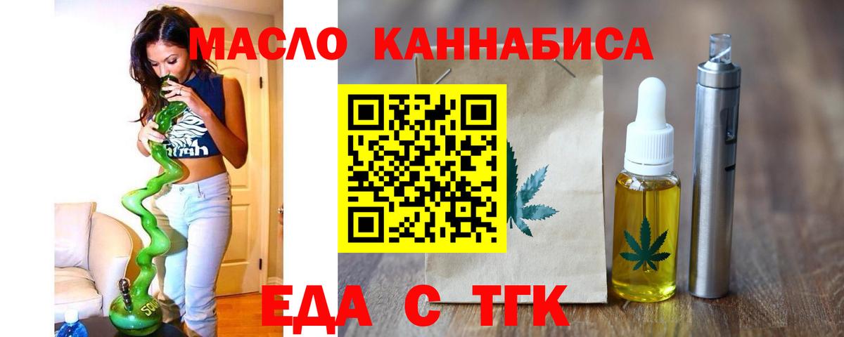БУТИРАТ Дзержинск