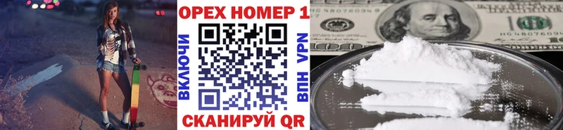 где продают наркотики  mega зеркало  COCAIN Колумбийский  Дзержинск 