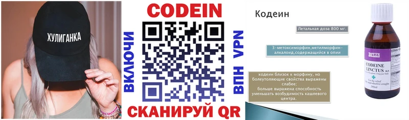 гидра рабочий сайт  Дзержинск  Кодеин Purple Drank  как найти закладки 