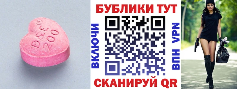 купить  цена  Дзержинск  Ecstasy 280 MDMA 