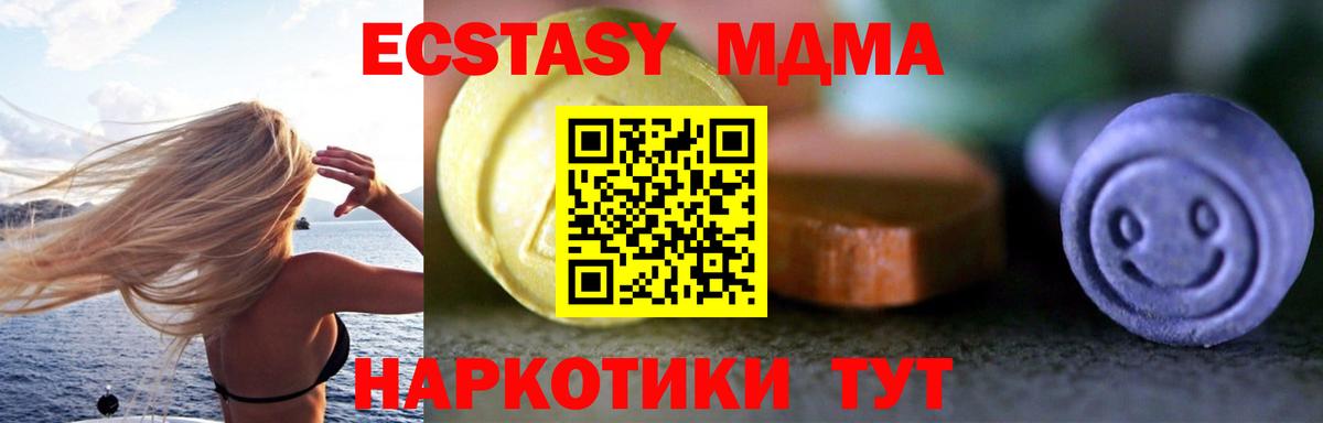 Ecstasy круглые  Вход с VPN  ЭКСТАЗИ  Дзержинск  Экстази louis Vuitton 