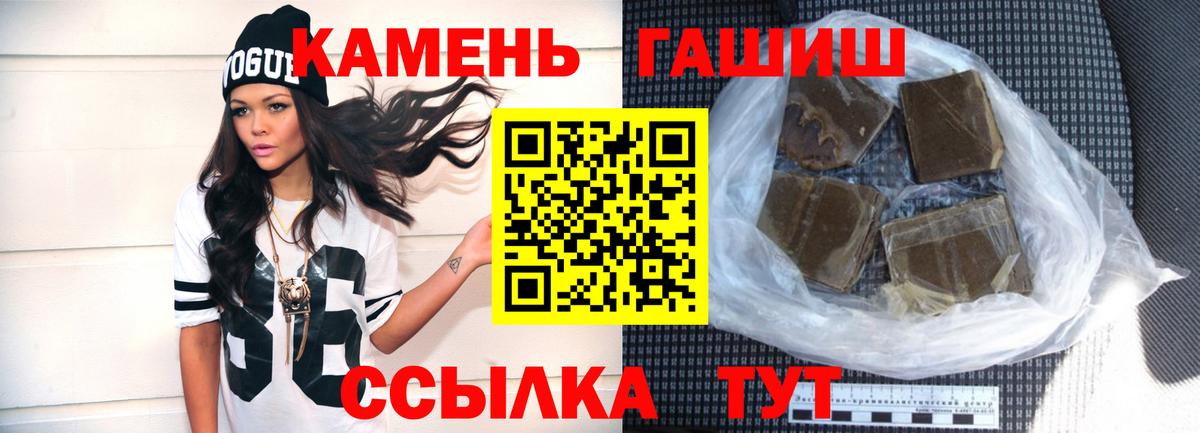 ГАШИШ AMNESIA HAZE  Вход с VPN  Гашиш индика сатива  Дзержинск 