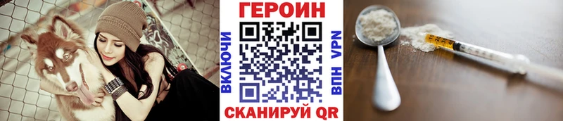 цена наркотик  Дзержинск  Героин герыч 