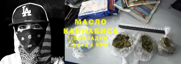 мефедрон VHQ Нефтегорск