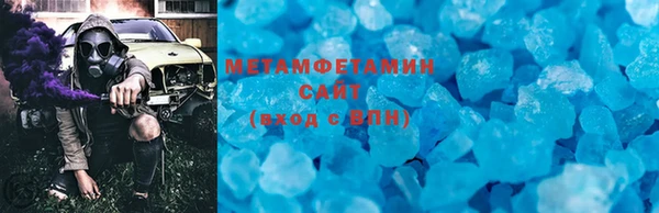 мефедрон VHQ Нефтегорск