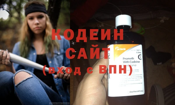 мефедрон VHQ Нефтегорск