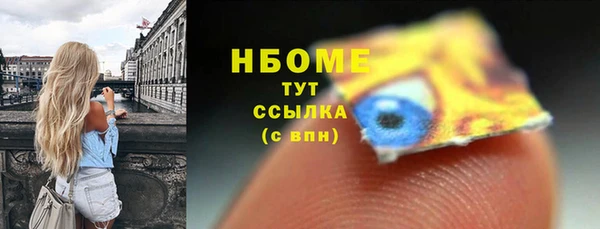 амфетамин Алексин