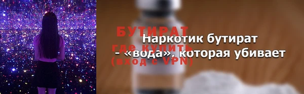 спайс Нея