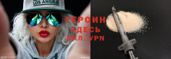 амфетамин Алексин