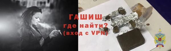 бутират Алексеевка