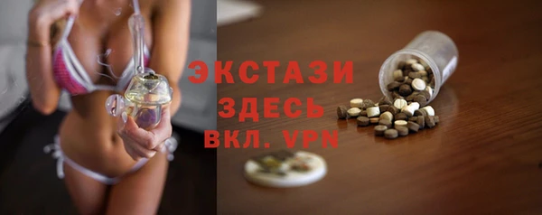 стаф Абаза