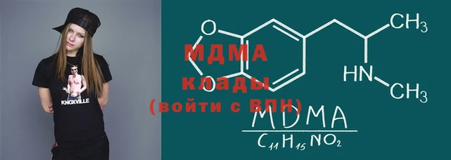 дистиллят марихуана Абдулино