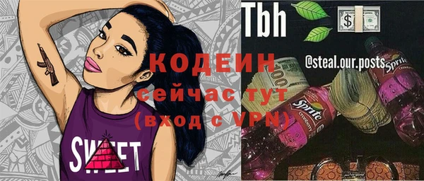 мефедрон VHQ Нефтегорск