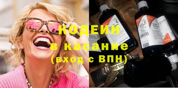 амфетамин Алексин