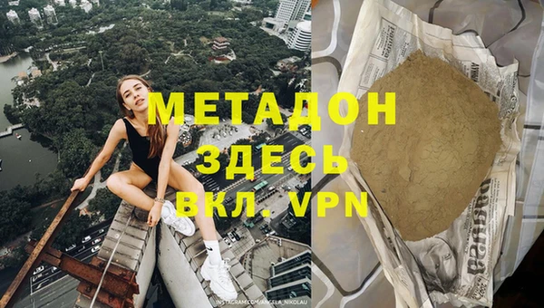 бутират Алексеевка