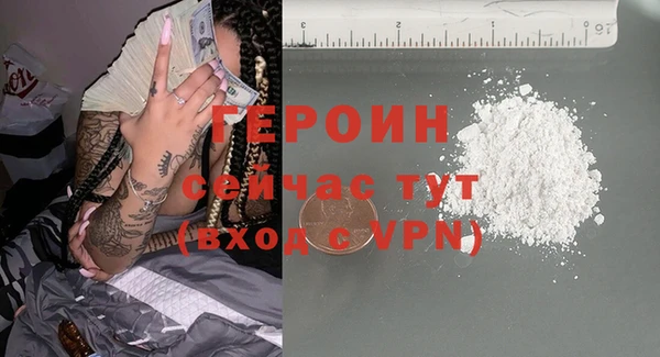 спайс Нея