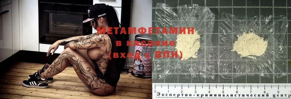амфетамин Алексин