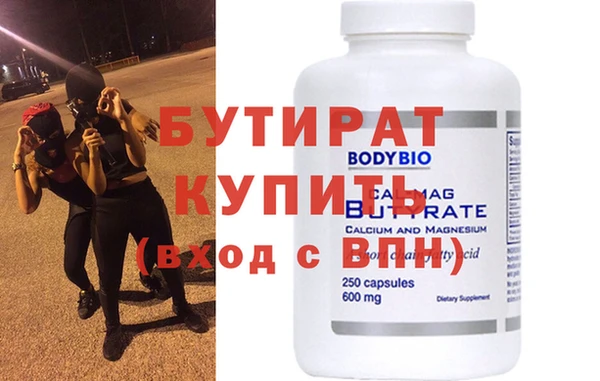 спайс Нея