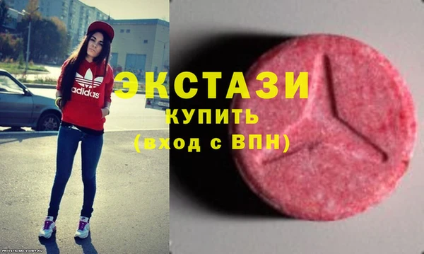 амфетамин Алексин
