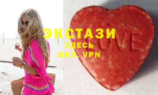 бутират Алексеевка