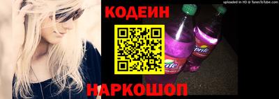 герыч Беслан