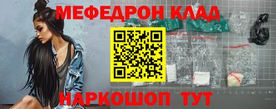герыч Беслан
