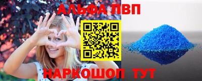 герыч Беслан