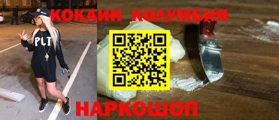 прущий лед Бийск