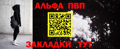 каннабис Берёзовский