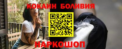 прущий лед Бийск