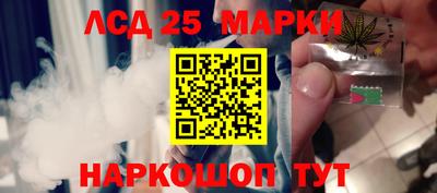 герыч Беслан