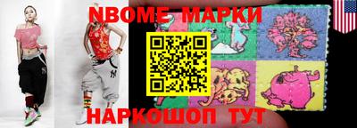 прущий лед Бийск