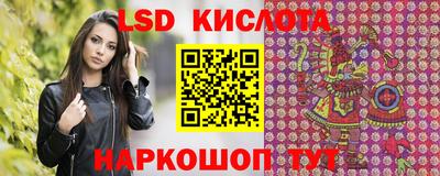 каннабис Берёзовский