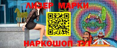 каннабис Берёзовский