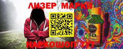 каннабис Берёзовский