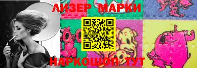 прущий лед Бийск