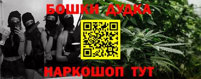 прущий лед Бийск