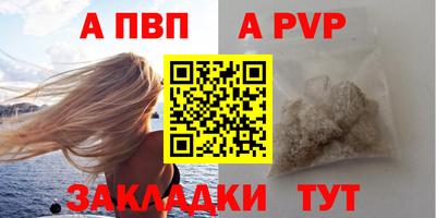 герыч Беслан