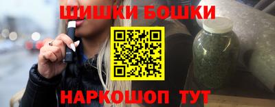 прущий лед Бийск