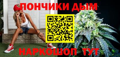 каннабис Берёзовский
