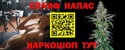 прущий лед Бийск