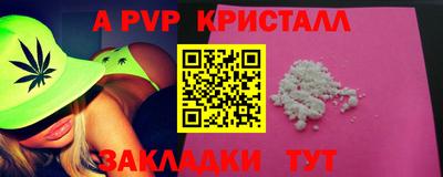 mdpv Краснознаменск