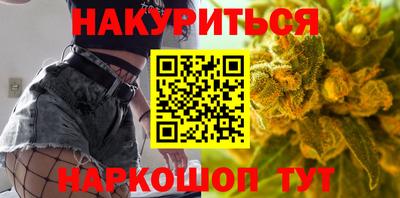 каннабис Берёзовский