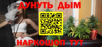 прущий лед Бийск