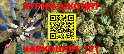 каннабис Берёзовский