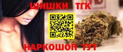 каннабис Берёзовский