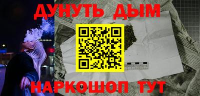 герыч Беслан